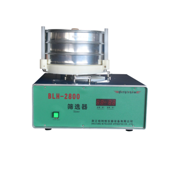 电动筛选器 BLH-2800