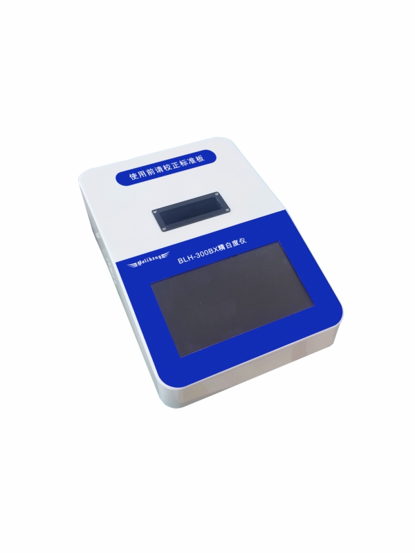 精白度测定仪BLH-300BX