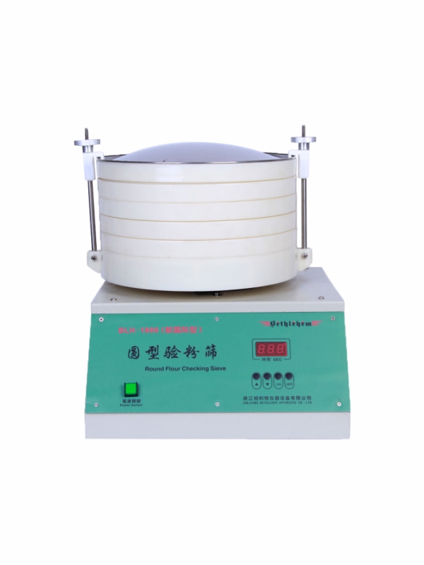 圆形验粉筛BLH-1800