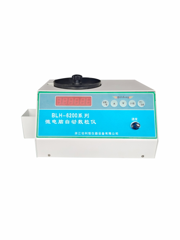 微电脑自动数粒仪系列BLH-6200