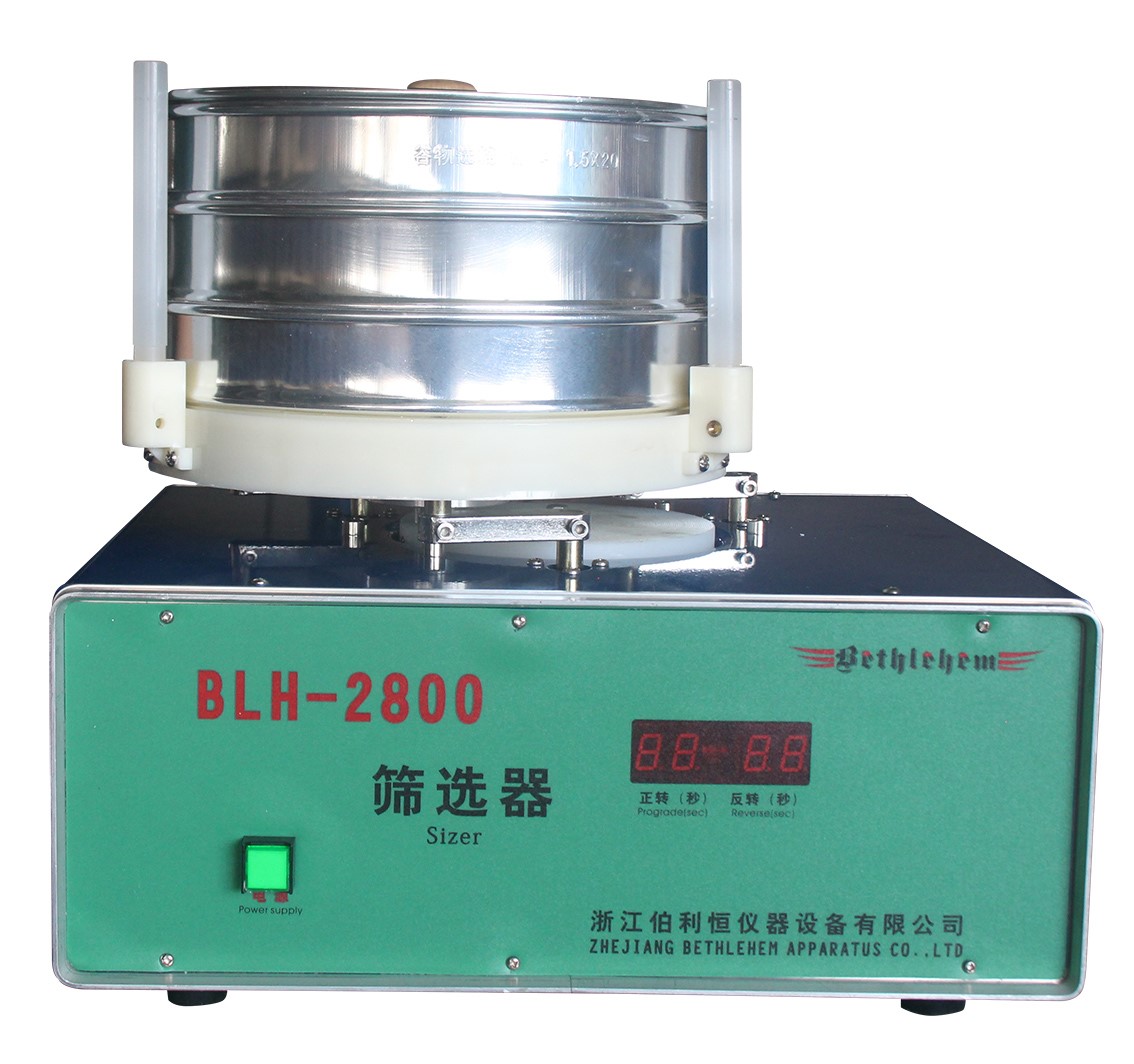 电动筛选器 BLH-2800